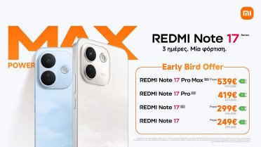 Η Xiaomi λανσάρει τη νέα σειρά REDMI Note 17, διαθέσιμη στην ελληνική αγορά από τις 17 Σεπτεμβρίου
